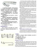 TL型钢制拖链系列-4