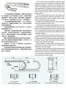 TSL型钢制拖链系列-1