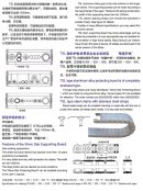 TSL型钢制拖链系列-3