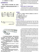 TKB018系列工程塑料拖链(桥式)