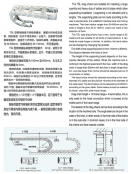 TKK035系列(桥式)、TKM035(全封闭)