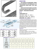 TKK445系列(桥式)、TKM445(全封闭)